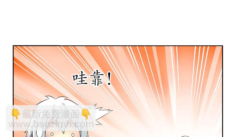 🍼都市极品仙医 第133话 姐姐真坏 第10页