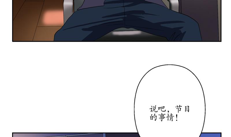🍼都市极品仙医 第133话 姐姐真坏 第22页