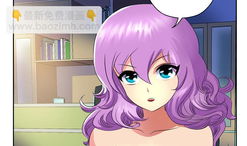 🍼都市极品仙医 第133话 姐姐真坏 第23页