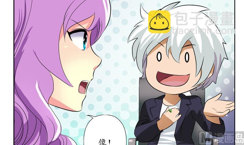 🍼都市极品仙医 第133话 姐姐真坏 第30页