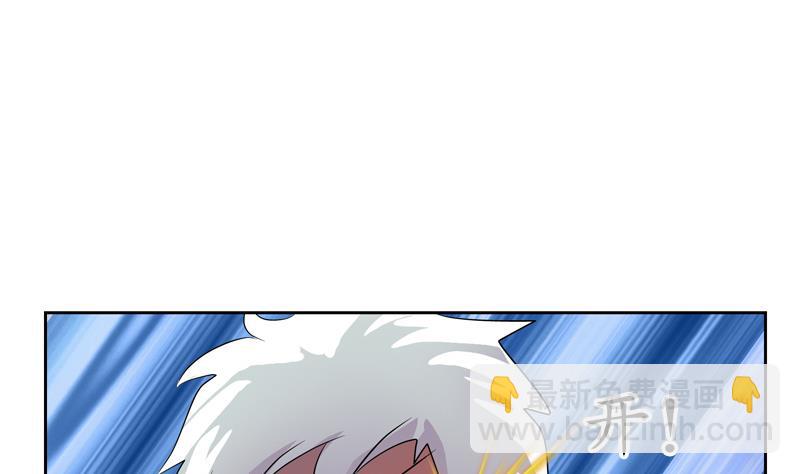 🍼都市极品仙医 第133话 姐姐真坏 第49页
