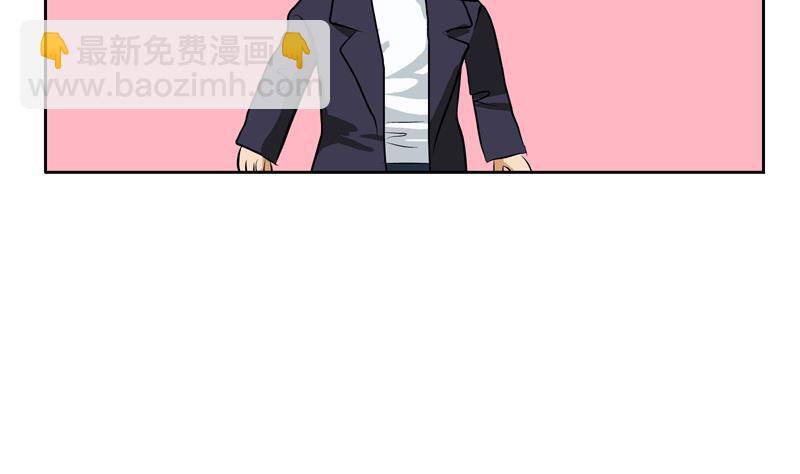 🍼都市极品仙医 第133话 姐姐真坏 第7页