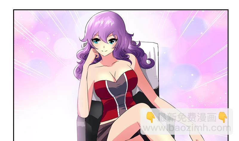 🍼都市极品仙医 第133话 姐姐真坏 第8页