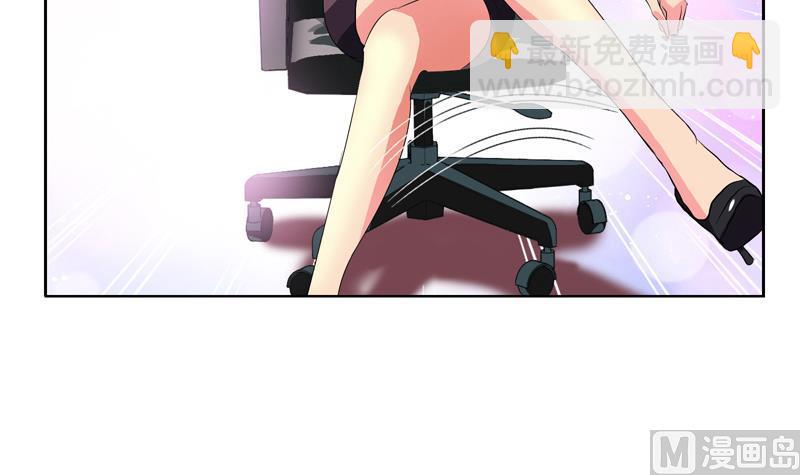 🍼都市极品仙医 第133话 姐姐真坏 第9页