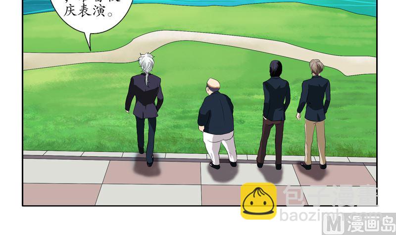 🍼都市极品仙医 第135话 残酷训练 第15页