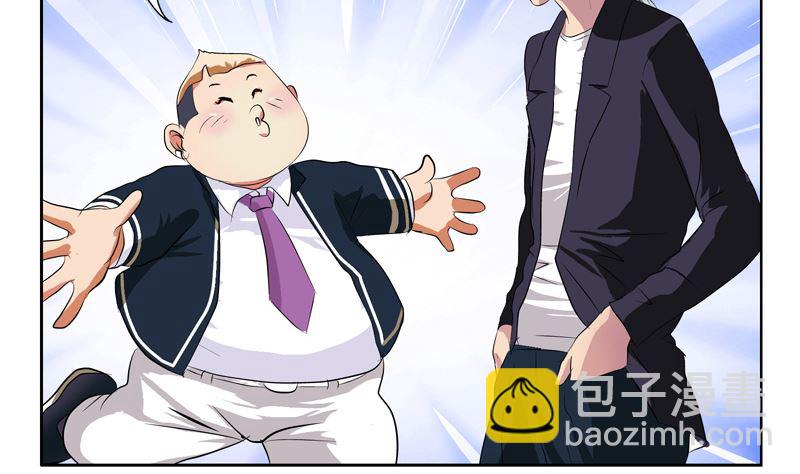 🍼都市极品仙医 第135话 残酷训练 第17页
