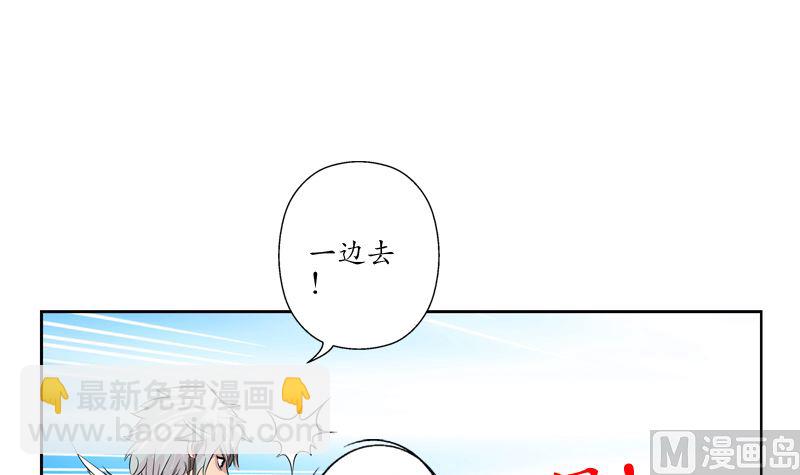 🍼都市极品仙医 第135话 残酷训练 第18页