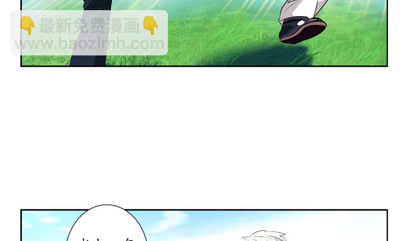 🍼都市极品仙医 第135话 残酷训练 第20页