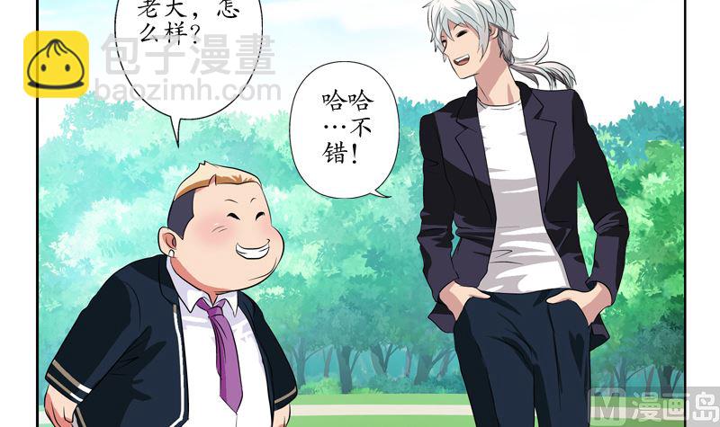 🍼都市极品仙医 第135话 残酷训练 第21页