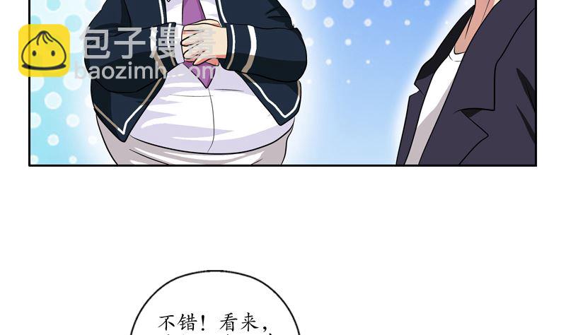 🍼都市极品仙医 第135话 残酷训练 第26页
