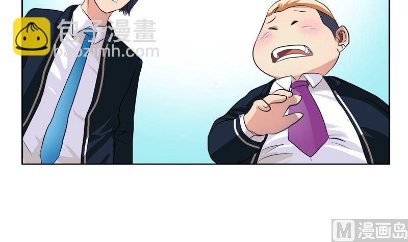 🍼都市极品仙医 第135话 残酷训练 第36页