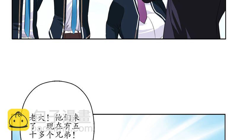 🍼都市极品仙医 第135话 残酷训练 第41页