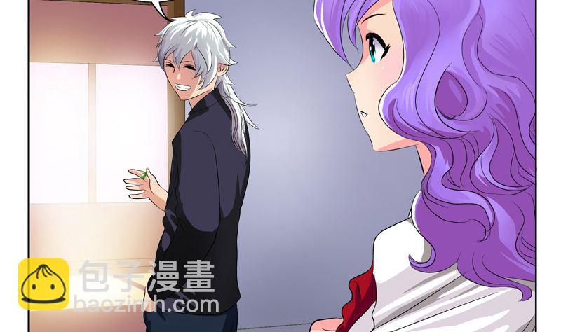 🍼都市极品仙医 第135话 残酷训练 第8页