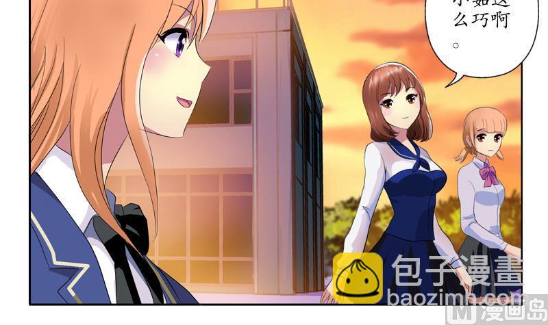 🍼都市极品仙医 第137话 韩君的心事 第12页