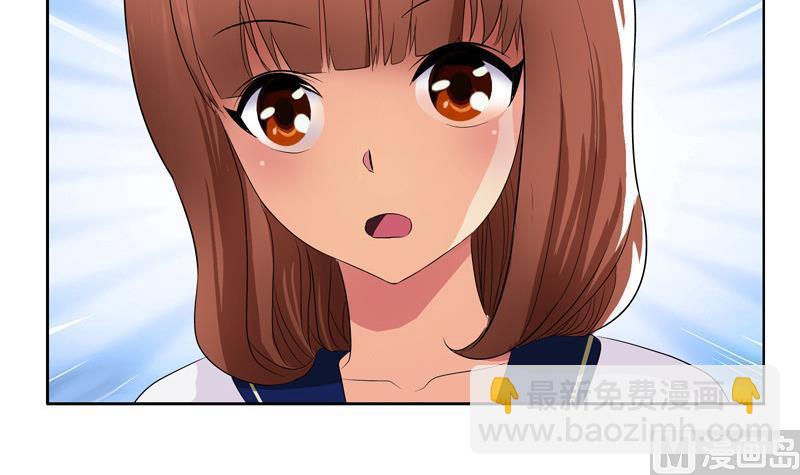 🍼都市极品仙医 第137话 韩君的心事 第21页