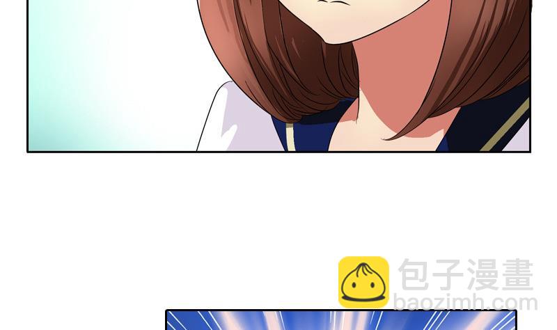 🍼都市极品仙医 第137话 韩君的心事 第28页