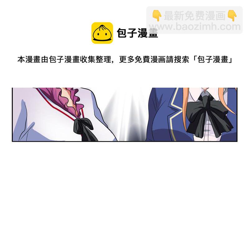 🍼都市极品仙医 第137话 韩君的心事 第34页