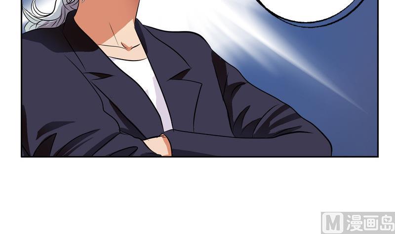 🍼都市极品仙医 第137话 韩君的心事 第36页