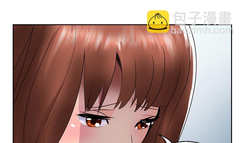 🍼都市极品仙医 第137话 韩君的心事 第37页