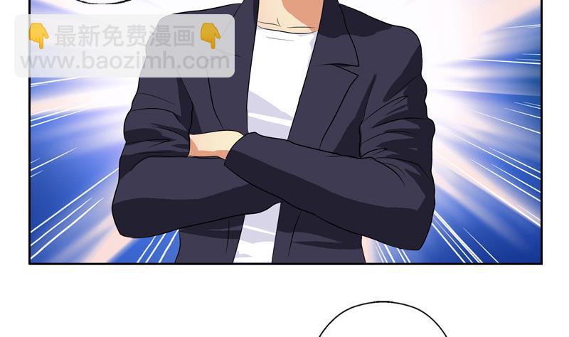 🍼都市极品仙医 第137话 韩君的心事 第40页