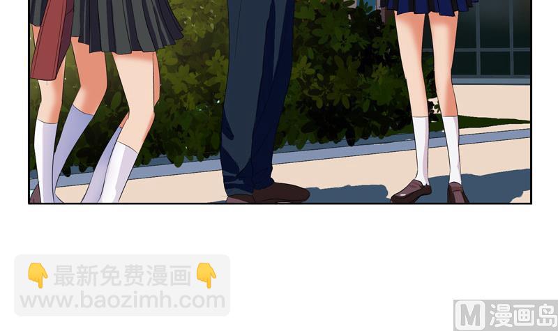🍼都市极品仙医 第137话 韩君的心事 第45页