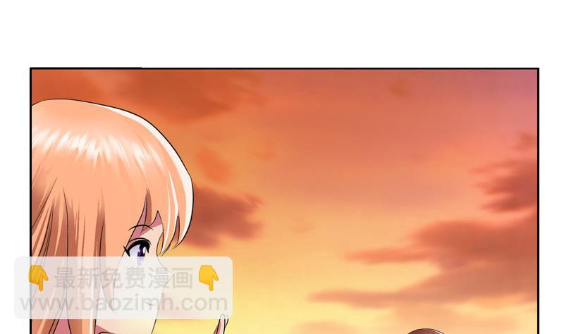 🍼都市极品仙医 第137话 韩君的心事 第46页