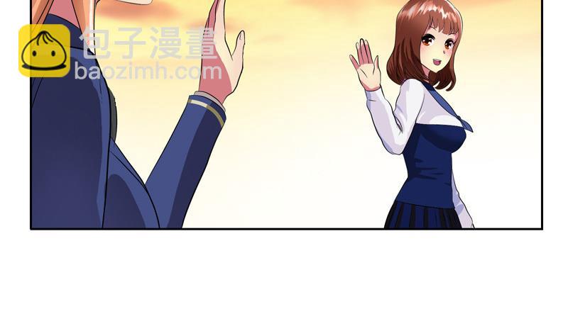 🍼都市极品仙医 第137话 韩君的心事 第47页
