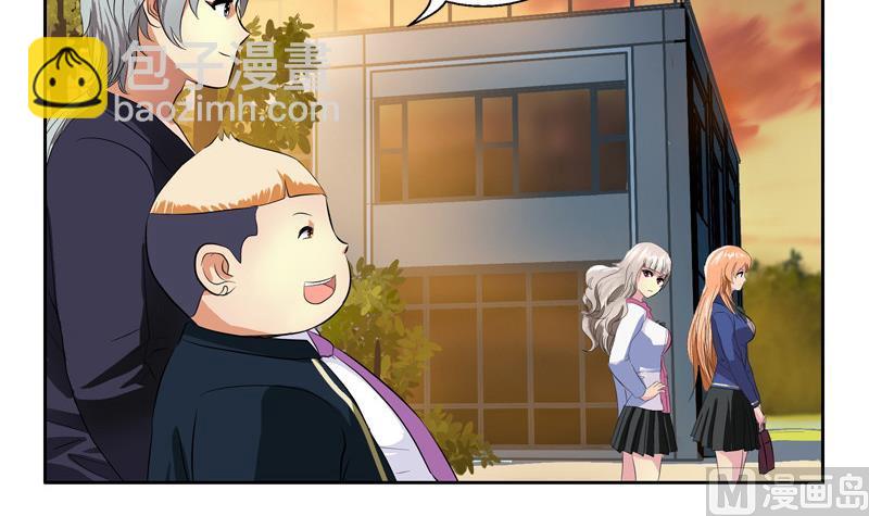 🍼都市极品仙医 第137话 韩君的心事 第6页