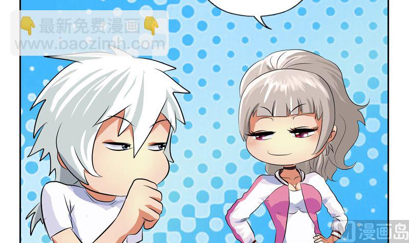 🍼都市极品仙医 第139话 宁家范家联盟 第24页