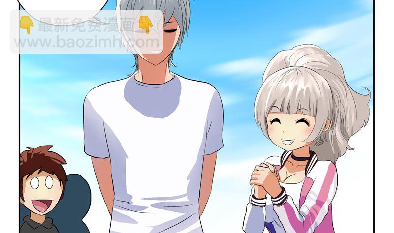 🍼都市极品仙医 第139话 宁家范家联盟 第26页
