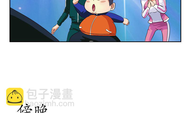 🍼都市极品仙医 第139话 宁家范家联盟 第29页