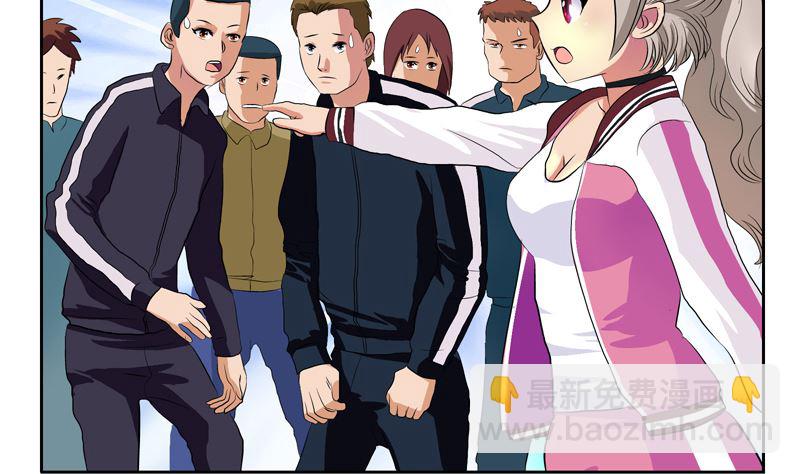 🍼都市极品仙医 第139话 宁家范家联盟 第4页