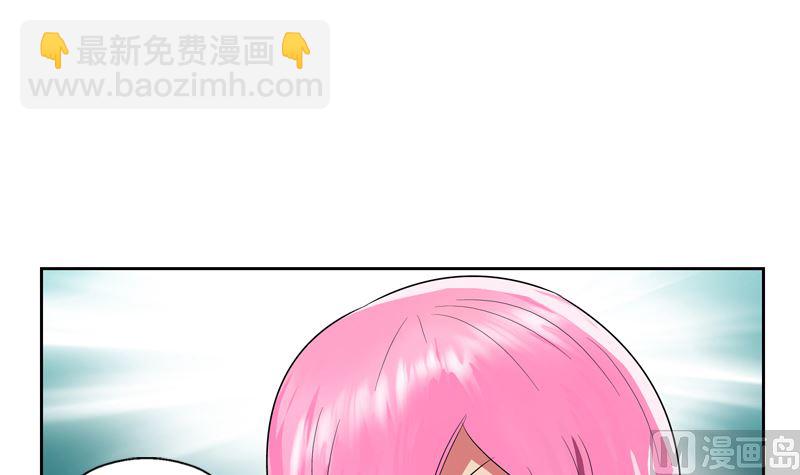 🍼都市极品仙医 第139话 宁家范家联盟 第42页