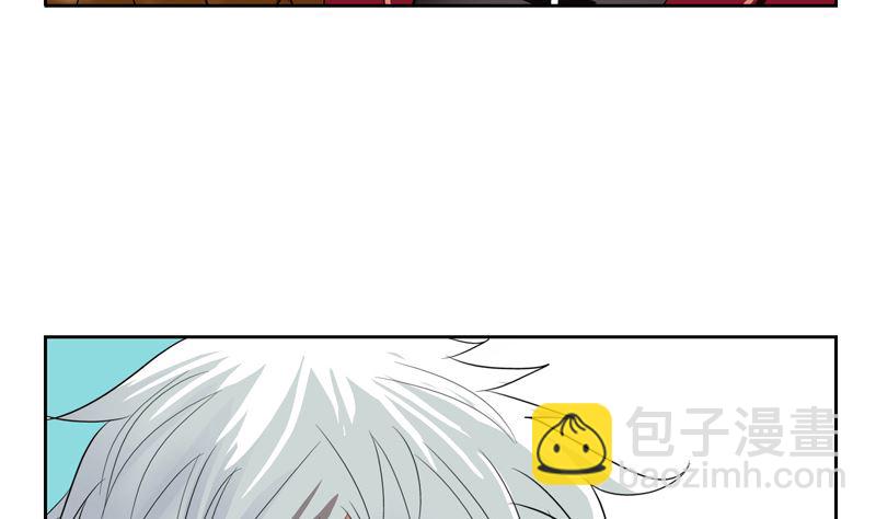 🍼都市极品仙医 第139话 宁家范家联盟 第44页