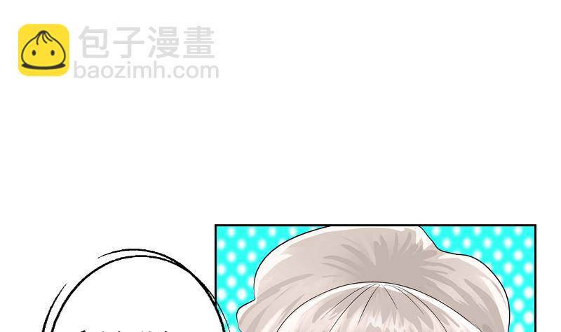 🍼都市极品仙医 第139话 宁家范家联盟 第5页