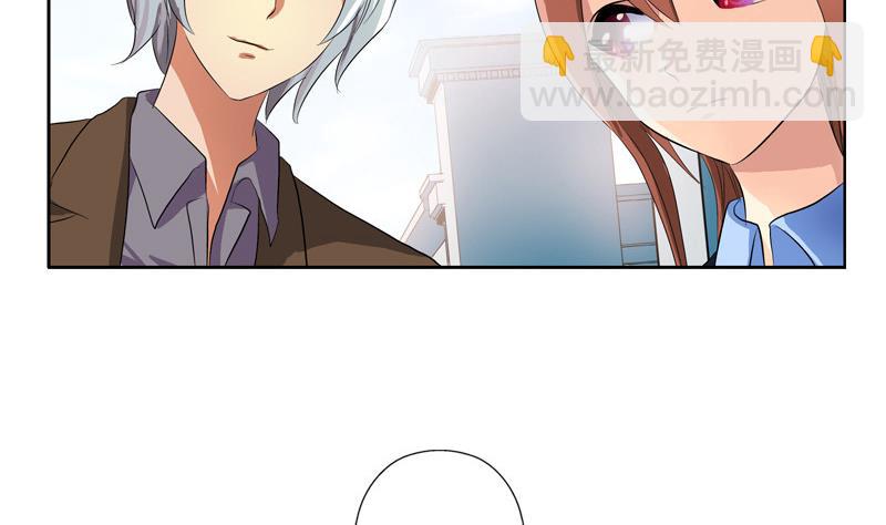 🍼都市极品仙医 第141话 打赌 第16页
