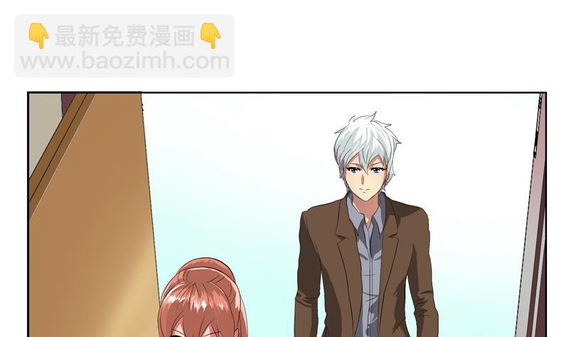 🍼都市极品仙医 第141话 打赌 第19页