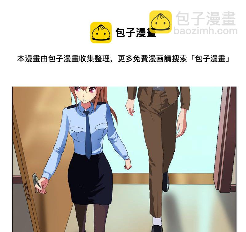 🍼都市极品仙医 第141话 打赌 第20页