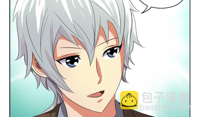 🍼都市极品仙医 第141话 打赌 第22页