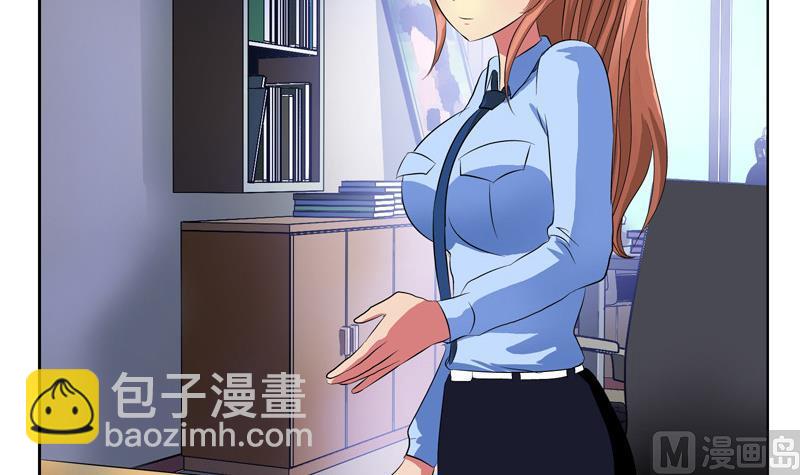 🍼都市极品仙医 第141话 打赌 第24页