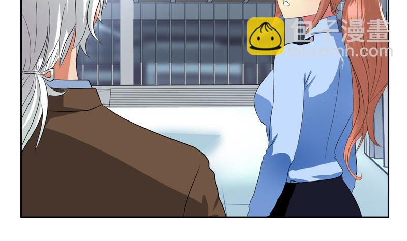 🍼都市极品仙医 第141话 打赌 第4页