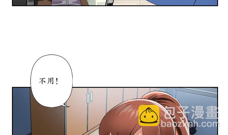 🍼都市极品仙医 第141话 打赌 第41页