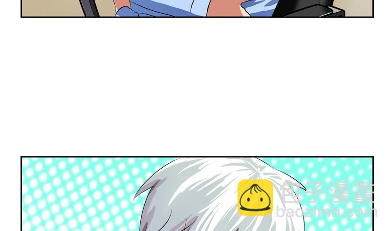 🍼都市极品仙医 第141话 打赌 第43页
