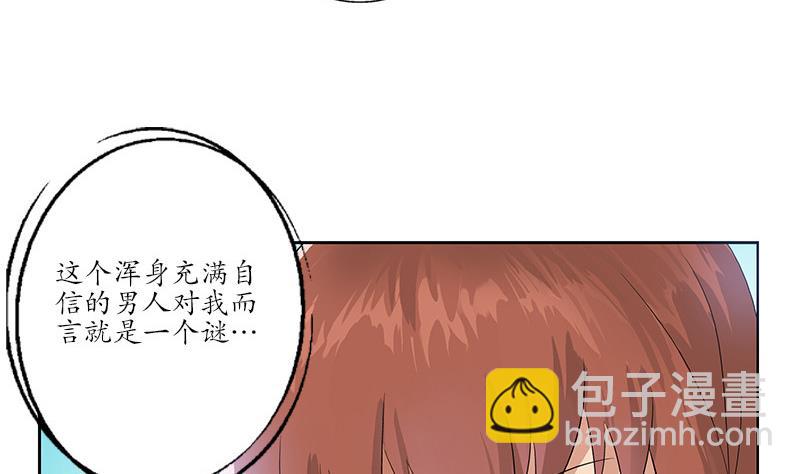 🍼都市极品仙医 第143话 正义感爆棚 第20页