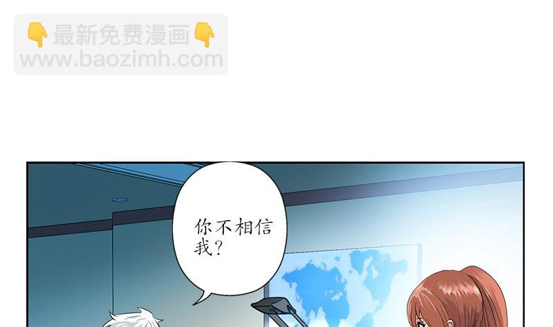 🍼都市极品仙医 第143话 正义感爆棚 第22页
