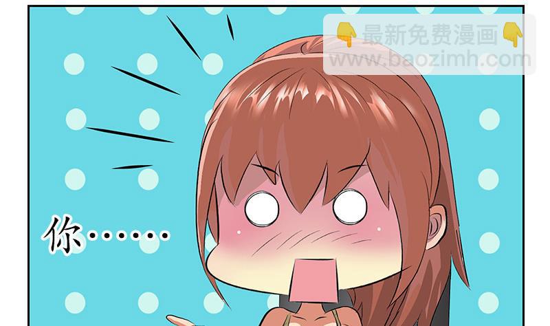 🍼都市极品仙医 第143话 正义感爆棚 第41页