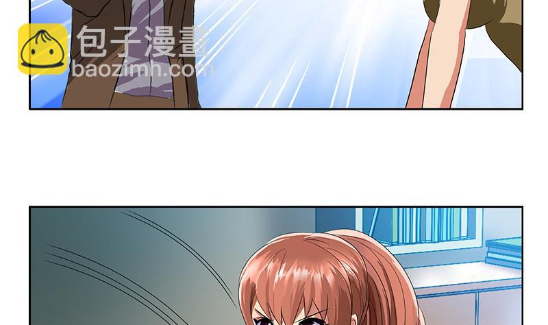 🍼都市极品仙医 第143话 正义感爆棚 第47页
