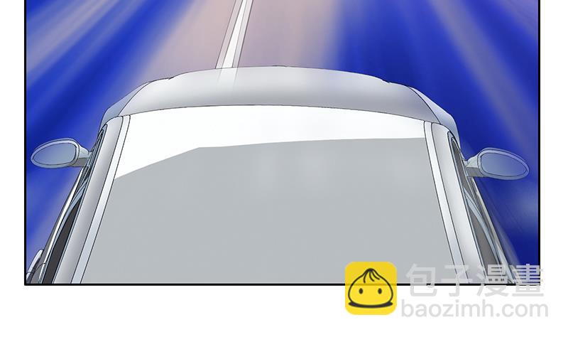 🍼都市极品仙医 第145话 杀机 第14页