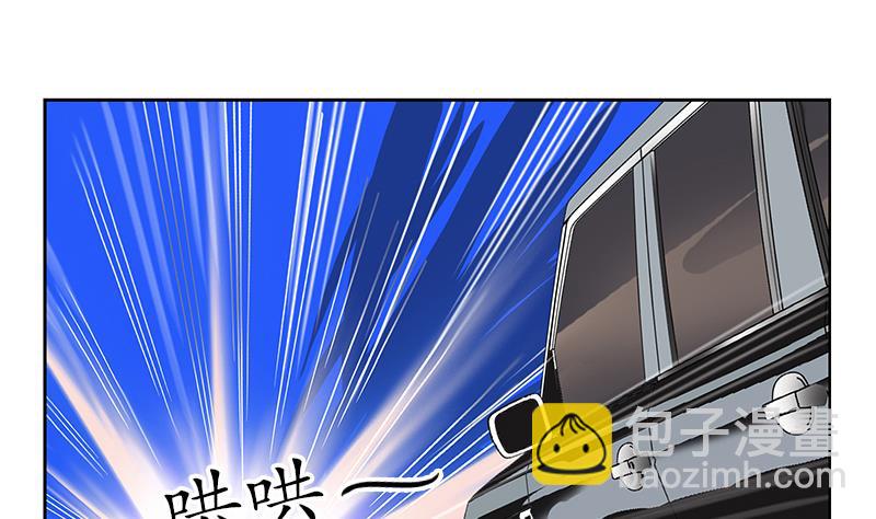 🍼都市极品仙医 第145话 杀机 第22页