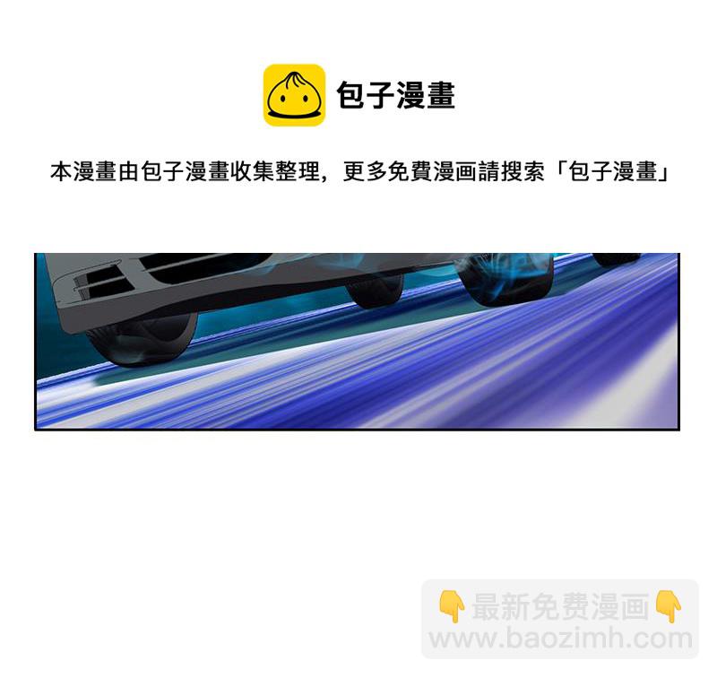 🍼都市极品仙医 第145话 杀机 第28页